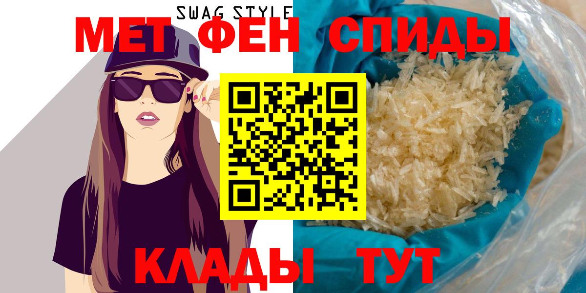 Amphetamine Розовый Алексеевка