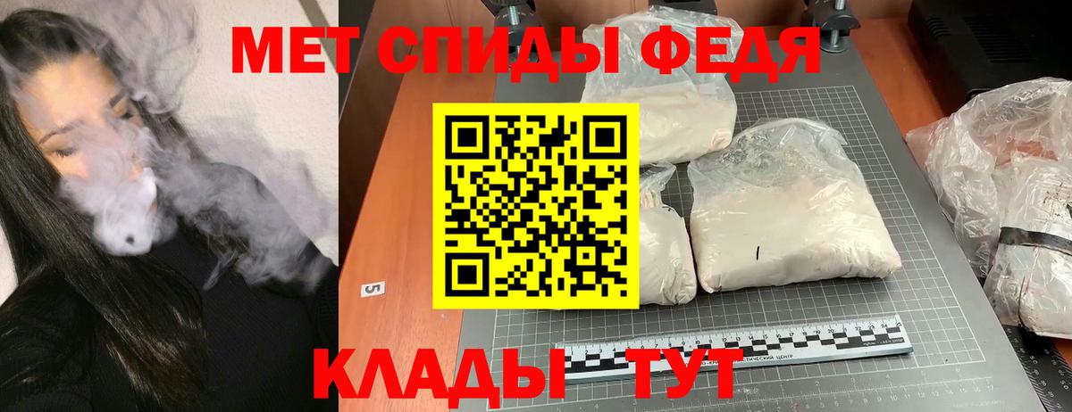 АМФЕТАМИН VHQ  Вход с VPN  Амфетамин  АМФ  Алексеевка 