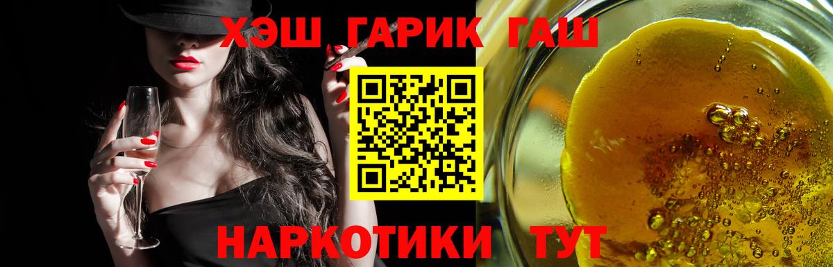 Гашиш Ice-O-Lator  Вход с VPN  ГАШ  Алексеевка  ГАШИШ Cannabis 