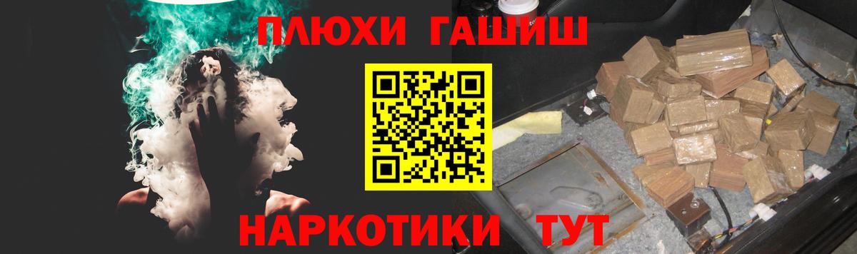 ГАШ VHQ Алексеевка