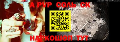 синтетический гашиш Обнинск