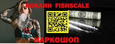 синтетический гашиш Обнинск