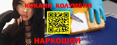 2c-b Нягань