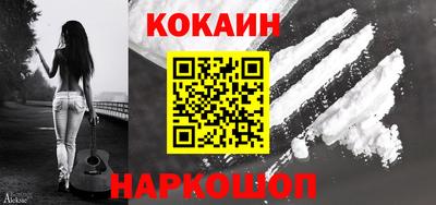 синтетический гашиш Обнинск