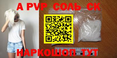 синтетический гашиш Обнинск