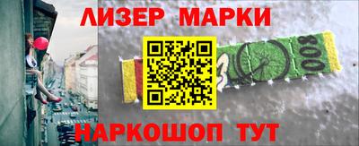 2c-b Обь