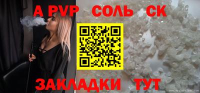 синтетический гашиш Обнинск