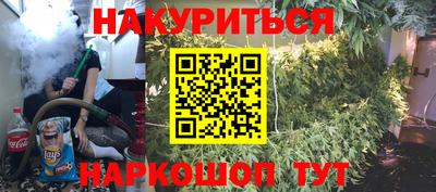 синтетический гашиш Обнинск