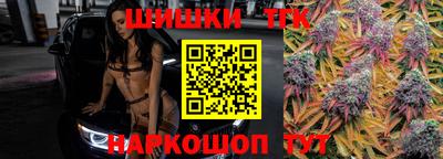 синтетический гашиш Обнинск
