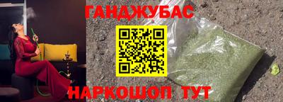 синтетический гашиш Обнинск
