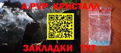 синтетический гашиш Обнинск