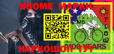 синтетический гашиш Обнинск
