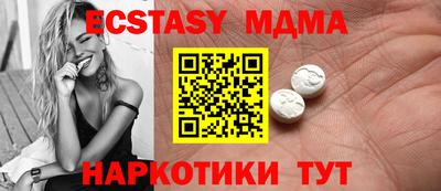 2c-b Обь