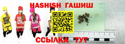 синтетический гашиш Обнинск