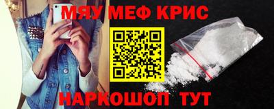 2c-b Нягань