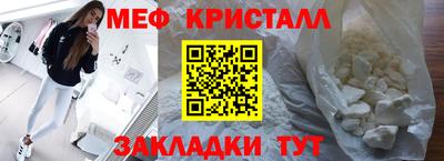 синтетический гашиш Обнинск