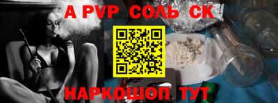 2c-b Обь