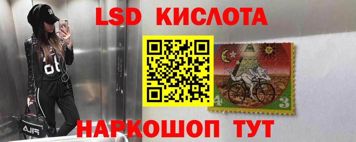 LSD-25 экстази ecstasy  LSD-25 экстази  Вход с VPN  Алексеевка  ЛСД экстази кислота 