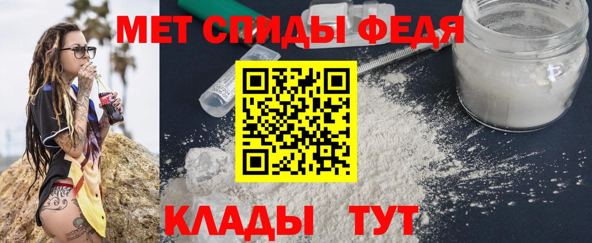МЕТАМФЕТАМИН витя Алексеевка