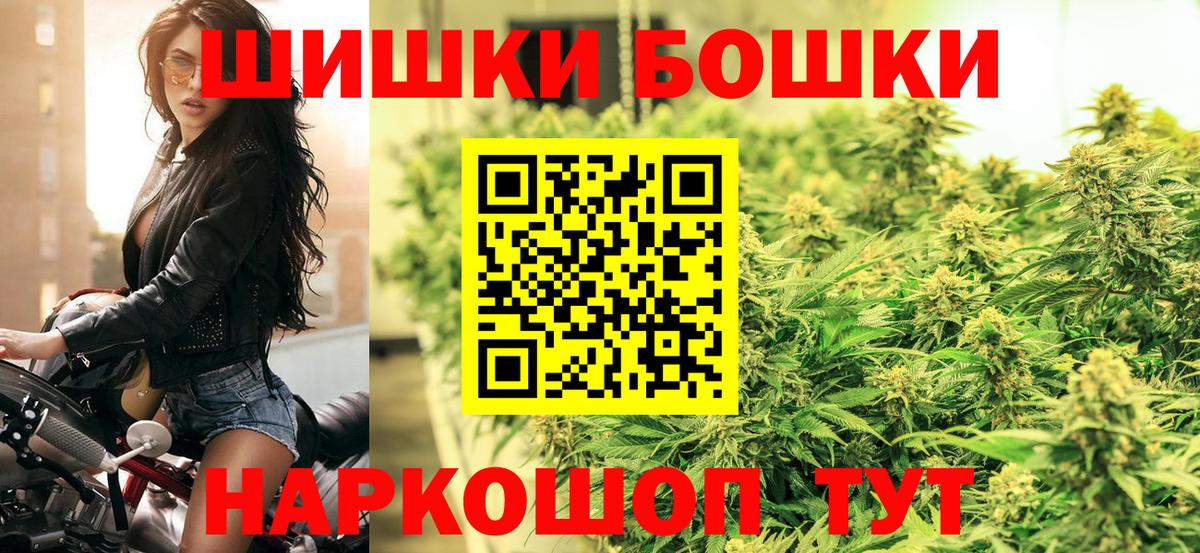 Канабис ГИДРОПОН  Вход с VPN  Шишки марихуана Amnesia  МАРИХУАНА ГИДРОПОН  Алексеевка 